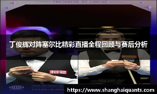 od体育直播