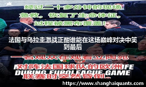 od体育官网