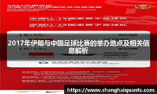 od体育官网